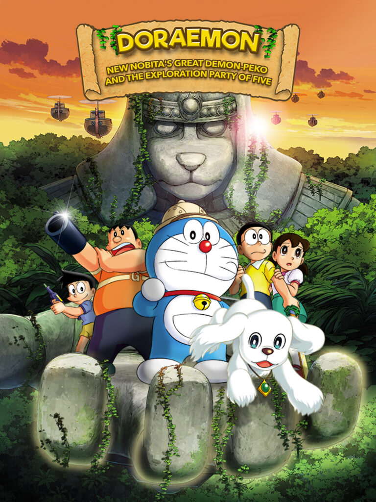 Doraemon: New Nobita's Great Demon - Peko and the Exploration Party of Five (2014)