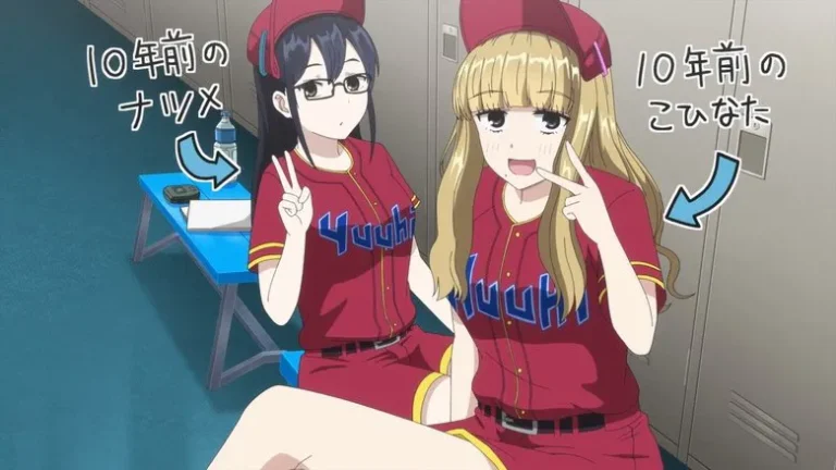 Catch Me at the Ballpark! (2025) 6