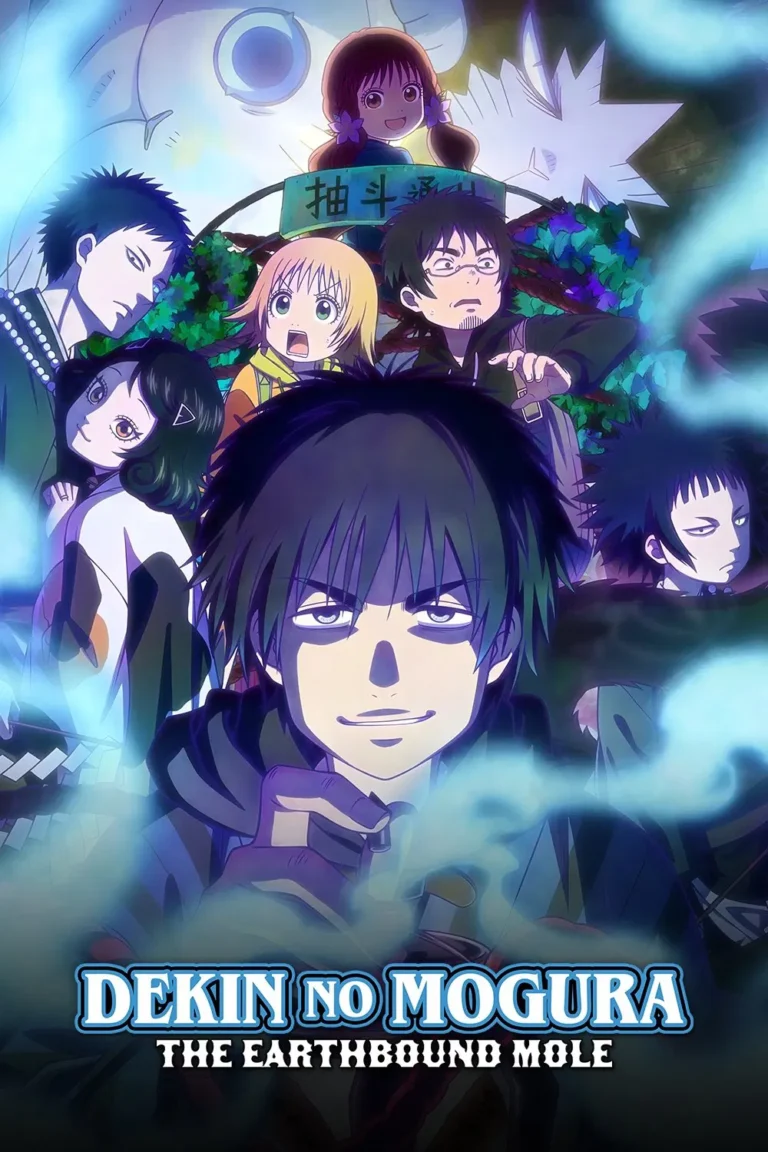 Dekin no Mogura: The Earthbound Mole (2025) Season 1