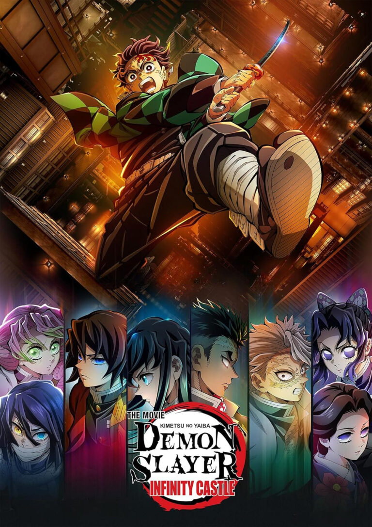 Demon Slayer -Kimetsu no Yaiba- The Movie: Infinity Castle (2025)