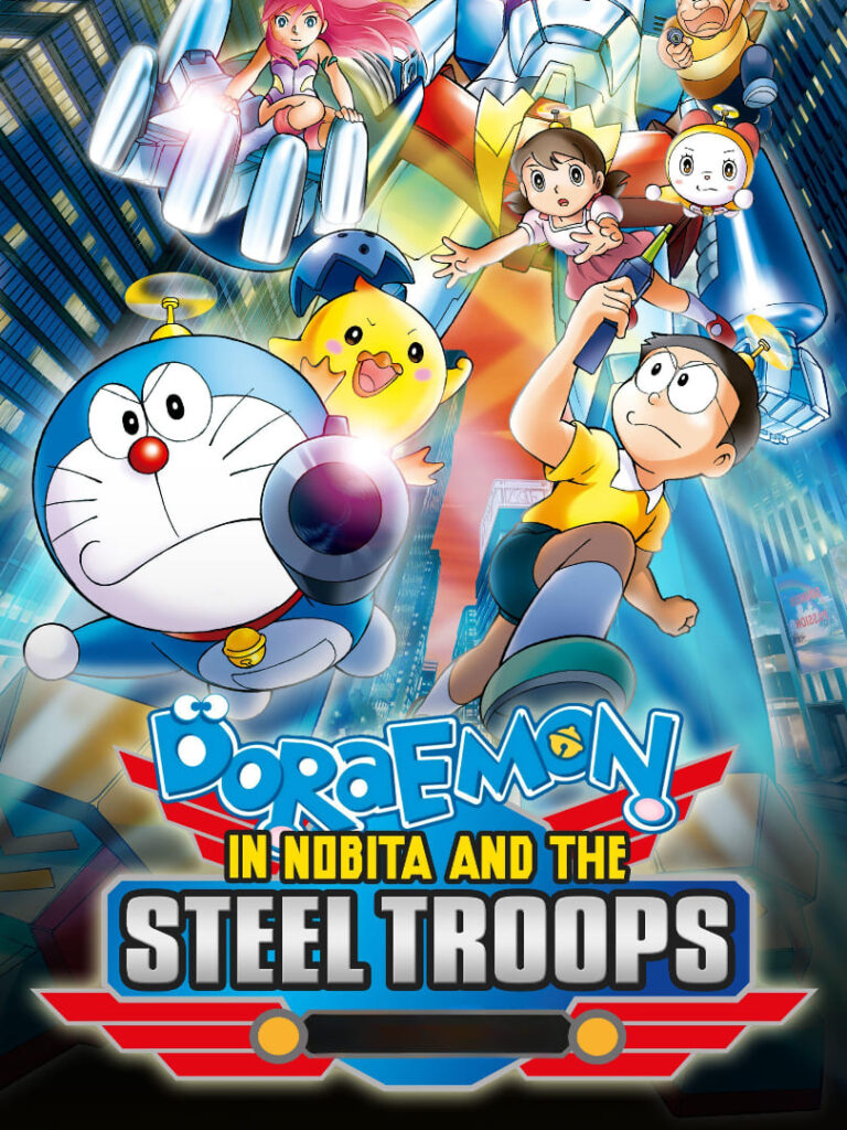 Doraemon: Nobita and the New Steel Troops: ~Winged Angels~