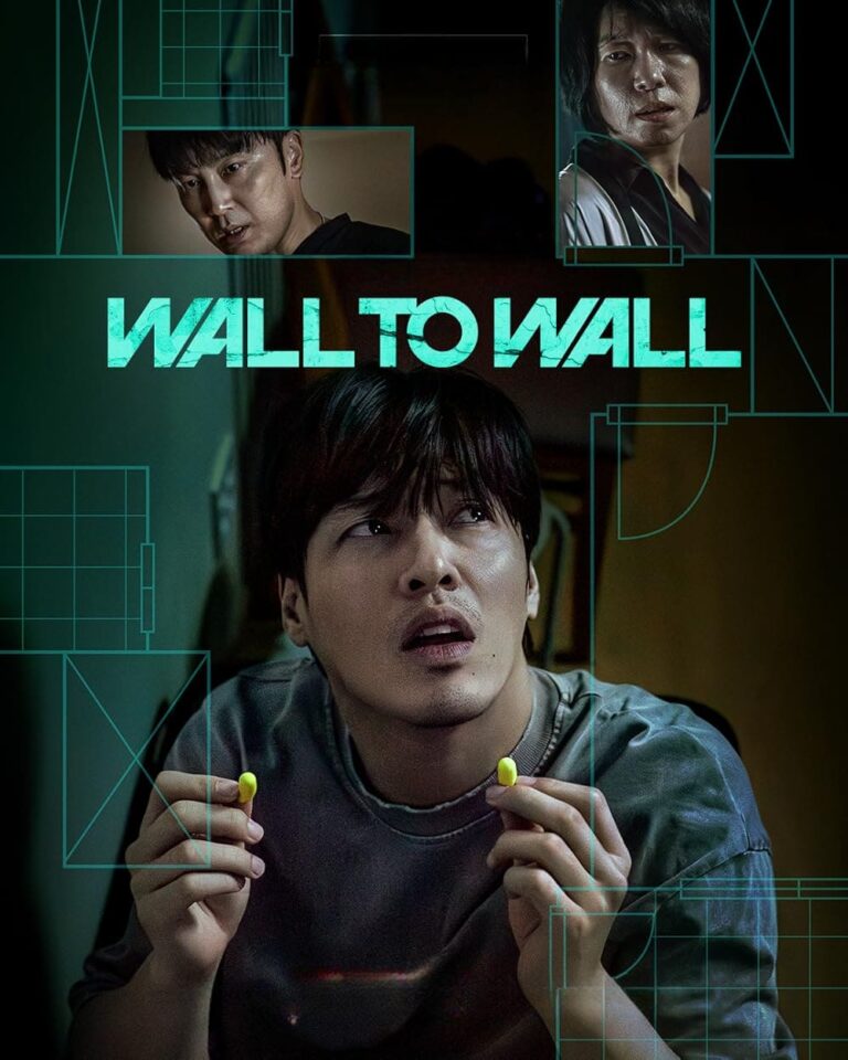 Wall to Wall (2025)